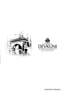 Devkunj Devkunj Brochure 1