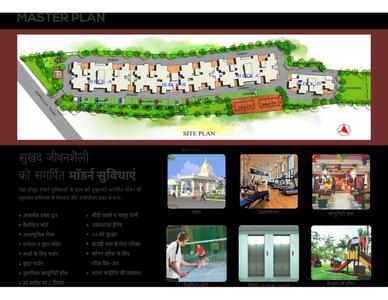 Avinash Vatika Brochure 4