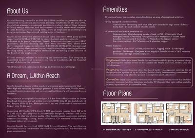 Nature Anandi Brochure 2