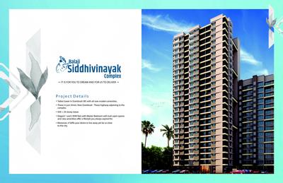 Image of 655 Sq.ft 1 BHK Apartment / Flat for sale in Balaji Siddhivinayak Complex Building No 1 B Wing, Dombivli West, Thane for Rs. 4200000