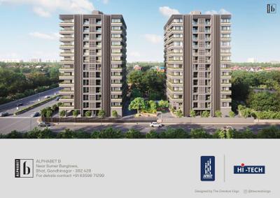 Jaydeep Alphabet B Brochure 28