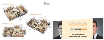 Kumar Pratham A B C Brochure 10