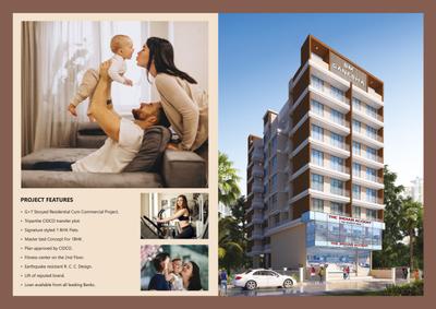 Image of 825 Sq.ft 1 BHK Apartment / Flat for sale in SM Ganesha, Ulwe, Navi Mumbai for Rs. 6500000