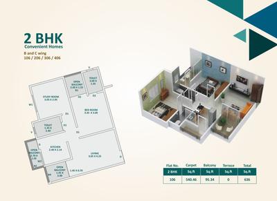 Image of 580 Sq.ft 1 BHK Apartment / Flat for sale in Satyam Shivam Phase 2, Wadgaon Sheri, Pune for Rs. 5600000