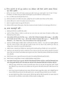 Image of 620 Sq.ft 2 BHK Apartment / Flat for sale in Reverence Upvan The Garden City Phase I, Behror, Neemrana for Rs. 1500000