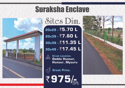 Image of 1200 Sq.ft 1 RK Independent House for sale in Urban Suraksha Enclave, Hunsur, Mysore for Rs. 2100000