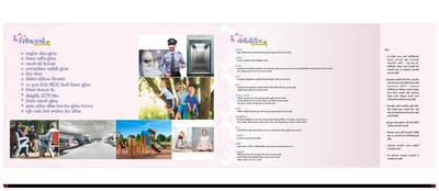 Shree Vishnu Datt Residency Brochure 8