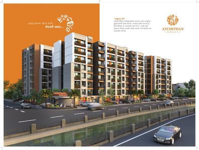 Anushthan Grace Brochure 7