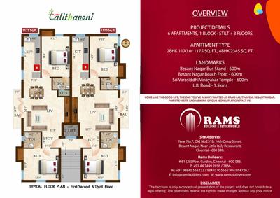 Rams Lalithaveni Brochure 3