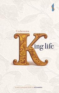 Shriram Codename King Life Brochure 1