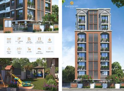 Rajeshwari Rajeshwari Icon Brochure 3