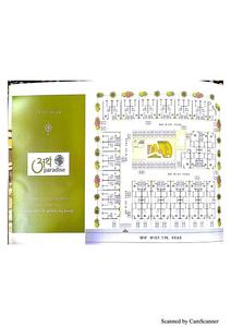 Image of 2339 Sq.ft 4 BHK Villa for sale in Omkar Earth Paradise, Chandkheda, Ahmedabad for Rs. 16000000