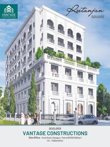 Vantage Reetanjan Brochure 1