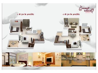 Image of 1450 Sq.ft 3 BHK Apartment / Flat for sale in SWAPNPURTI RESIDENCY, Pimple Saudagar, Pune for Rs. 14000000