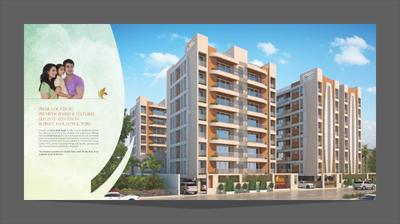 Unity Infra Flora Brochure 3