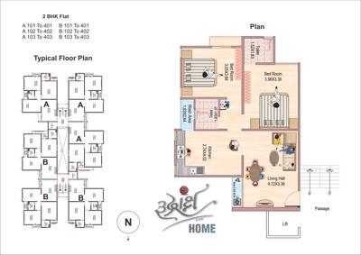 Prapti Home Brochure 2