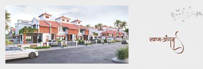 Om Courtyard Brochure 26