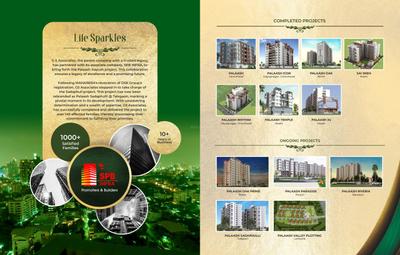 Image of 900 Sq.ft 2 BHK Apartment / Flat for sale in S P B Palaash Aayush, Chinchwad, Pune for Rs. 8499880