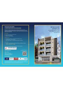 Spaceage Aurelia Brochure 1