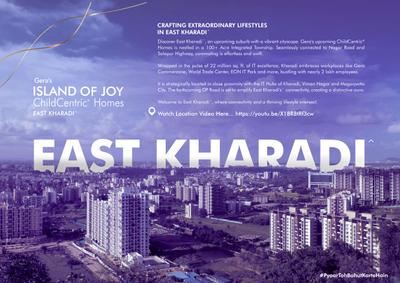 Gera Island Of Joy Project B Brochure 8