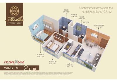 Image of 800 Sq.ft 2 BHK Apartment / Flat for sale in CH Medha CHSL, Kandivali West, Mumbai for Rs. 14500000