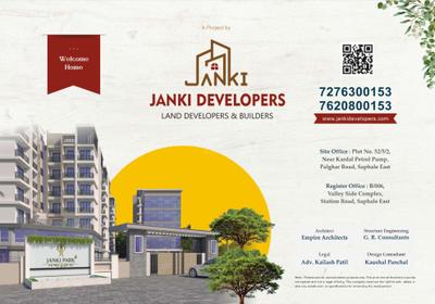 Image of 900 Sq.ft 2 BHK Apartment / Flat for sale in Janki Park Building No 3, Palghar, Mumbai for Rs. 3349000