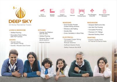 Deep Sky Brochure 7