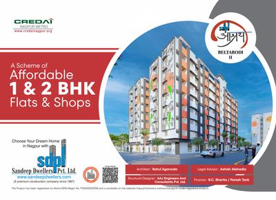 Image of 850 Sq.ft 2 BHK Apartment / Flat for sale in SDPL Aashray Beltarodi II, Beltarodi, Nagpur for Rs. 3300000
