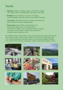 Ashray Dev Darshan Brochure 7