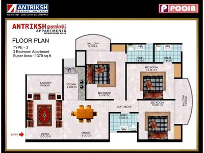 The Antriksh Sanskriti Brochure 13