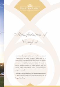 Bhaktamar Chandrakamal Brochure 3