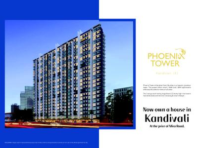 Paton Towers Brochure 3