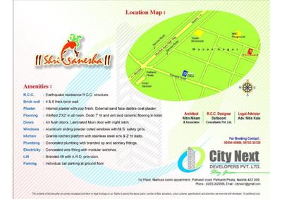 City Next City Next Shri Ganesha Brochure 5