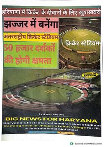 Image of 110 Sq.ft Residential Plot / Land for sale in OM Shiva Dream Homes, Jhajjarrural, Jhajjar for Rs. 6050000