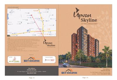 Upvan Skyline Brochure 1
