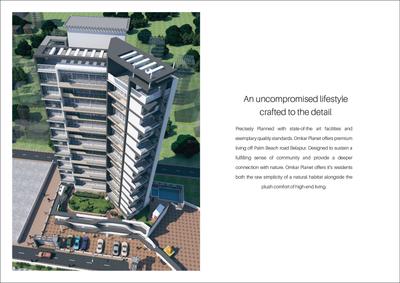 Omkar Planet Brochure 2