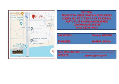 Shree Sky View Brochure 11