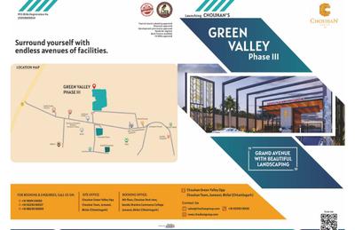 Image of 1024 Sq.ft 2 BHK Apartment / Flat for sale in Green Valley, Smriti Nagar, Bhilai for Rs. 2000000
