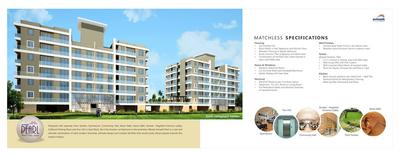 Avinash Pearl Brochure 2