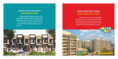 Samraat Apna Ghar Brochure 16