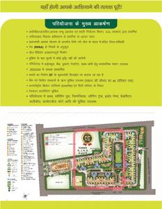 Nilaya Greens Brochure 2
