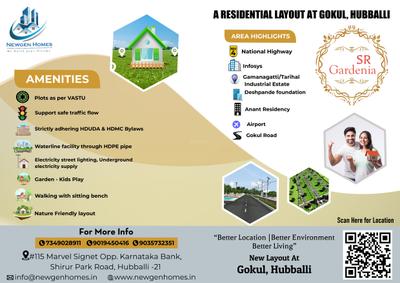 Image of 1500 Sq.ft Residential Plot / Land for sale in Newgen S R Gardenia, Gokul, Hubli for Rs. 2906000