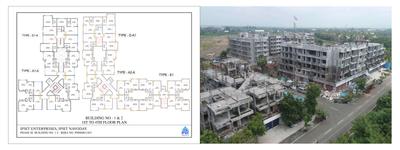 Ipsit Navoday Brochure 5
