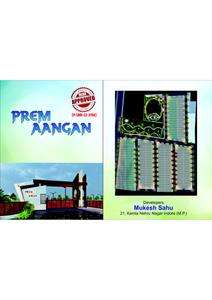 Prem Aangan Brochure 1
