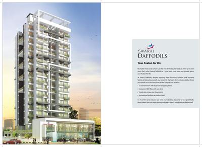 Image of 1190 Sq.ft 2 BHK Apartment / Flat for sale in Swaraj Daffodils, Airoli, Navi Mumbai for Rs. 19000000