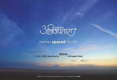 Nirman Ajinkyatara Wing D Brochure 1