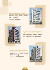 Aayush Gulmohar Brochure 24