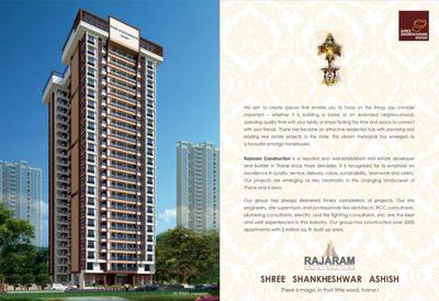 Image of 660 Sq.ft 2 BHK Apartment / Flat for sale in Shree Shankheshwar Ashish, Thane West, Thane for Rs. 13500000