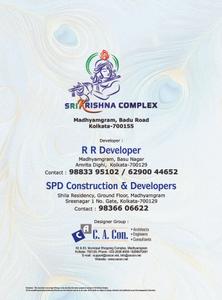 Sri Krishna Complex Brochure 11