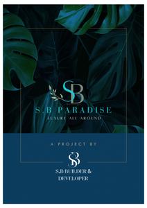 SB Paradise Brochure 1